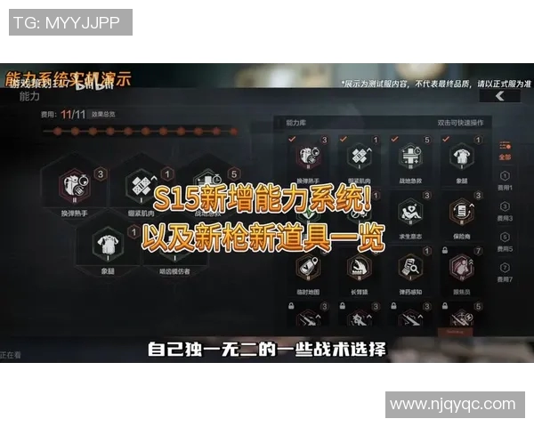 吴敏深度解析英雄联盟S15赛季策略与技巧分享