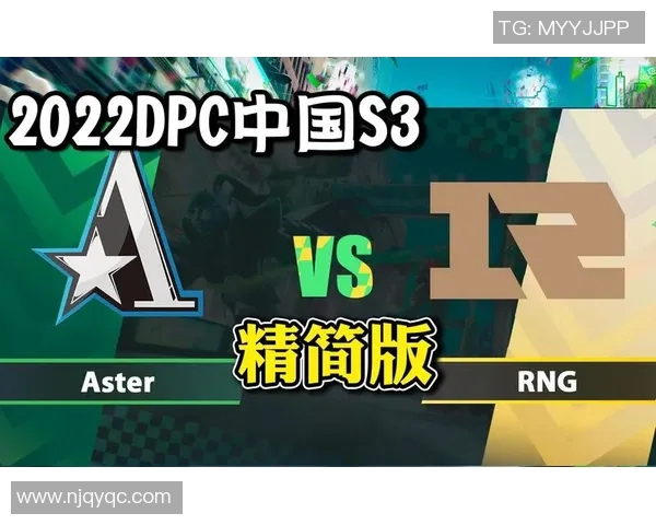 esports数据深入分析RNG战队在DOTA2比赛中的战术运用与经验分享