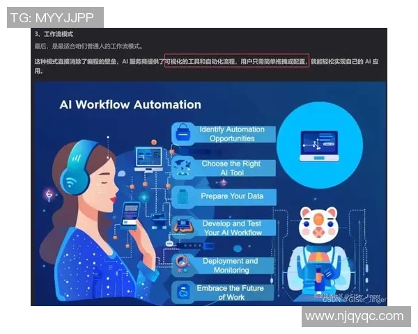 esports最新数据聚焦DOTA2LNG选手个人能力提升与团队协作的深度探讨