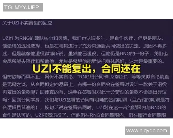 RNG战队在英雄联盟赛季中的转型与发展解析实时新闻